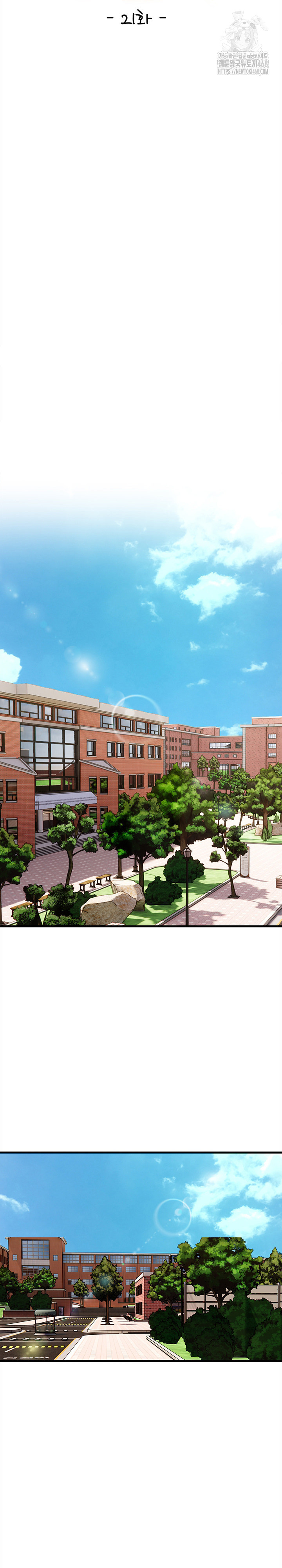 The Married Woman, Jieun Raw Chapter 21 Page 4