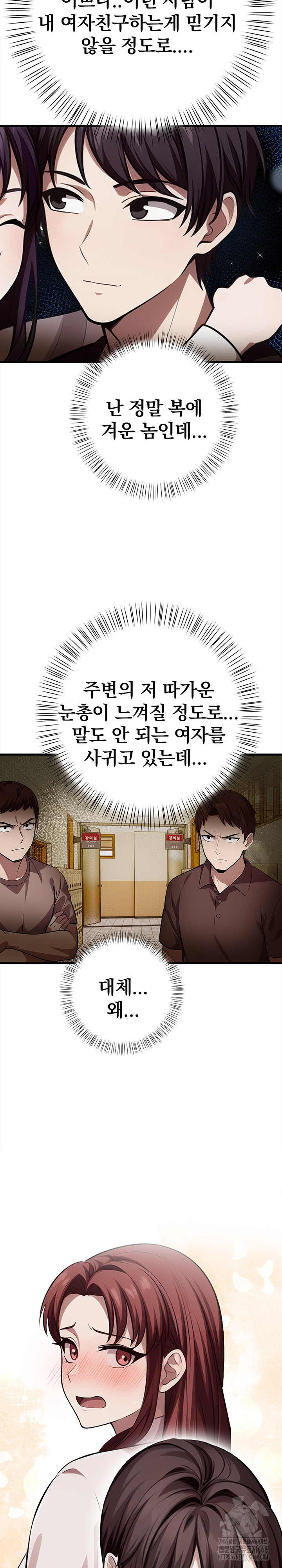 The Married Woman, Jieun Raw Chapter 21 Page 9