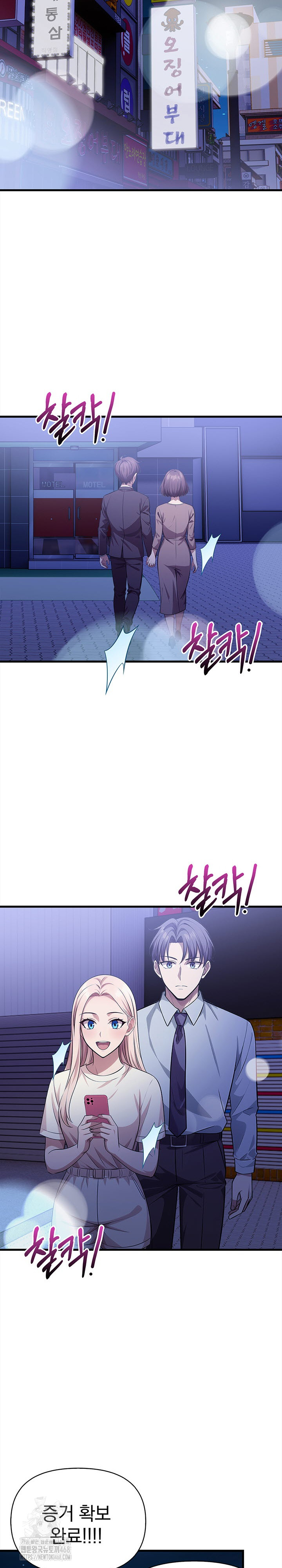 The Married Woman, Jieun Raw Chapter 22 Page 10