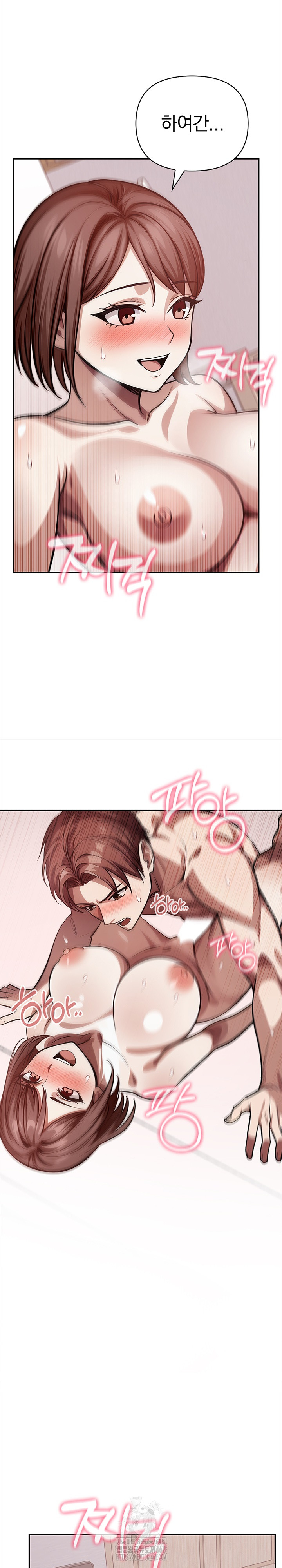 The Married Woman, Jieun Raw Chapter 23 Page 13