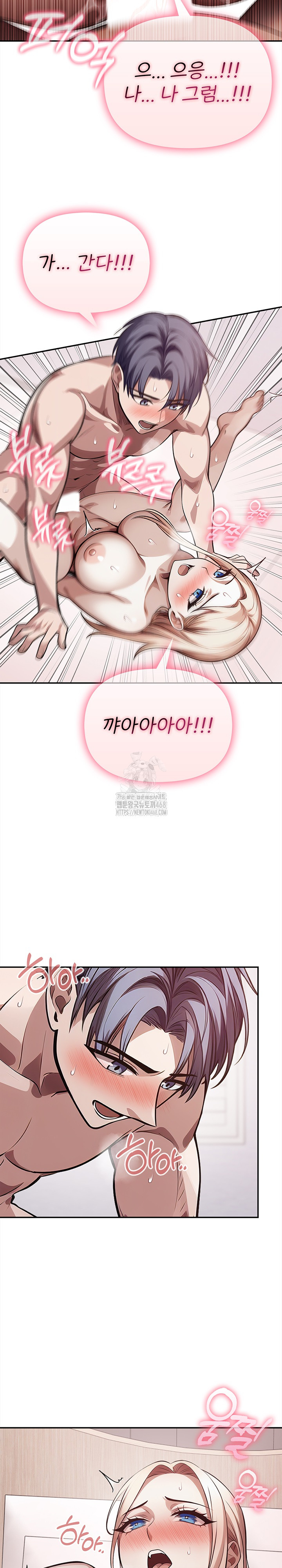The Married Woman, Jieun Raw Chapter 23 Page 24