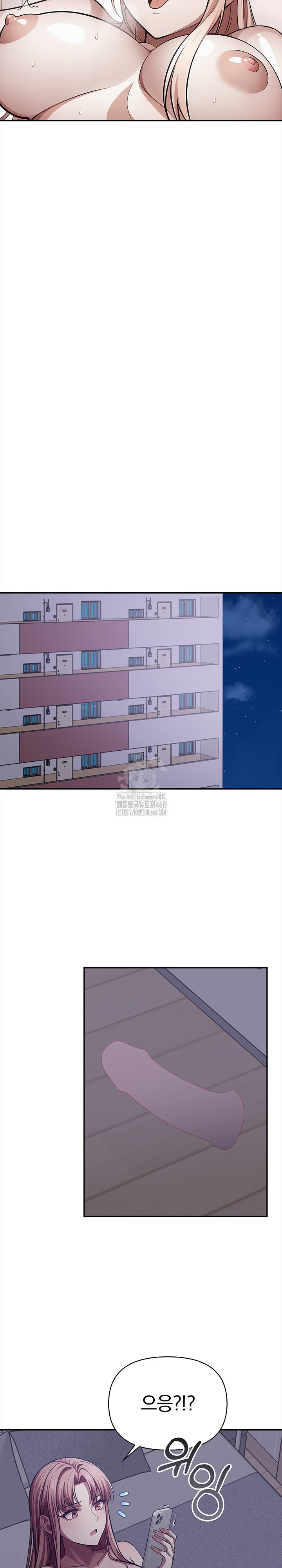 The Married Woman, Jieun Raw Chapter 23 Page 25
