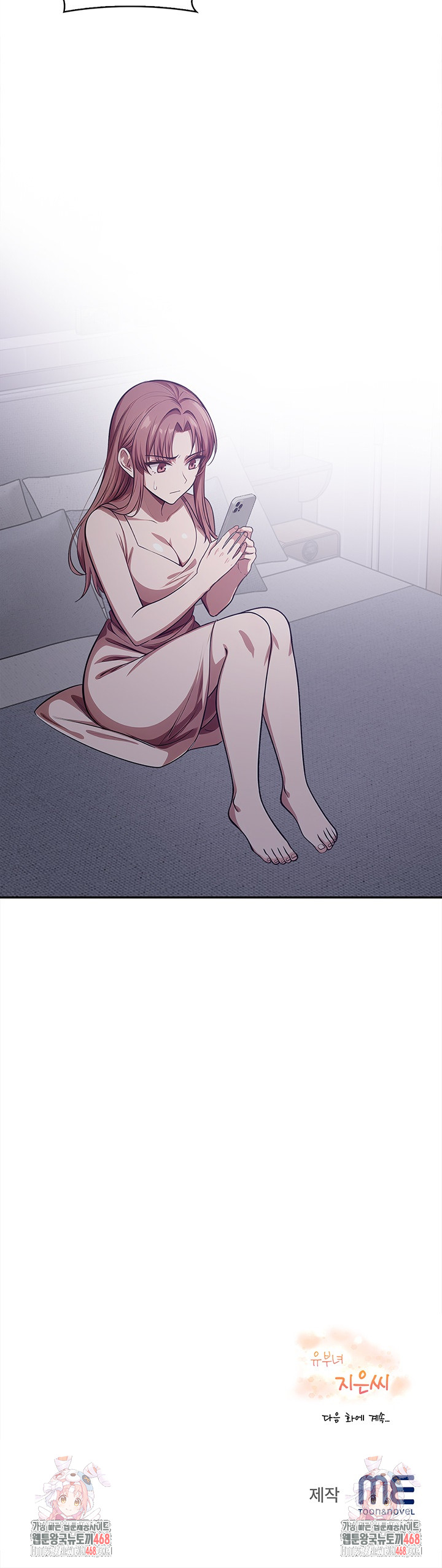 The Married Woman, Jieun Raw Chapter 23 Page 28