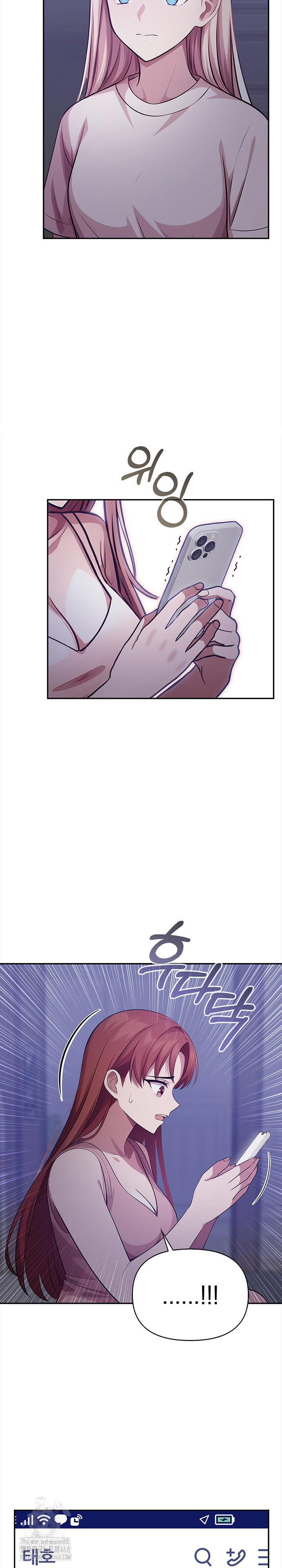 The Married Woman, Jieun Raw Chapter 24 Page 14