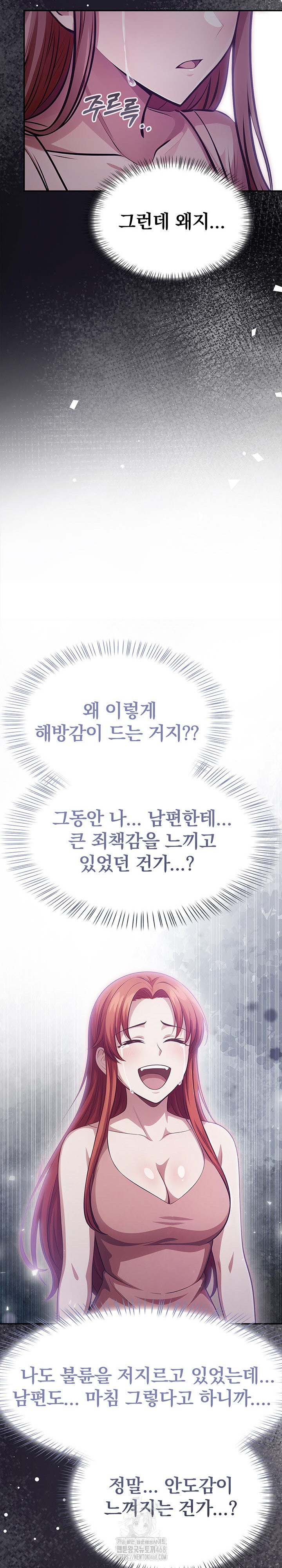 The Married Woman, Jieun Raw Chapter 24 Page 24