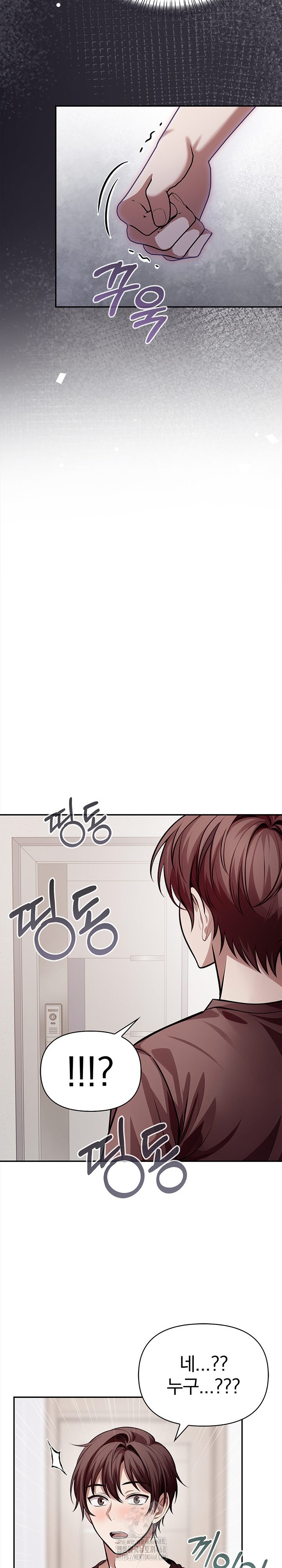 The Married Woman, Jieun Raw Chapter 24 Page 25