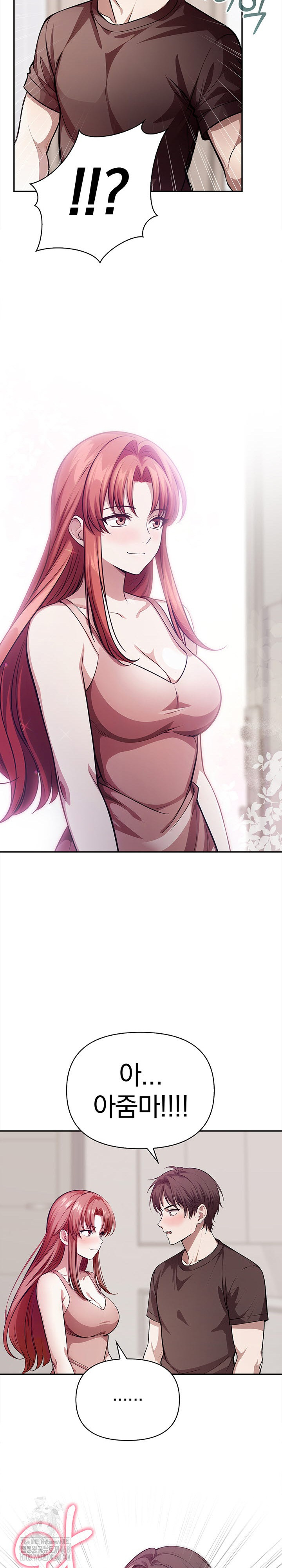 The Married Woman, Jieun Raw Chapter 24 Page 26