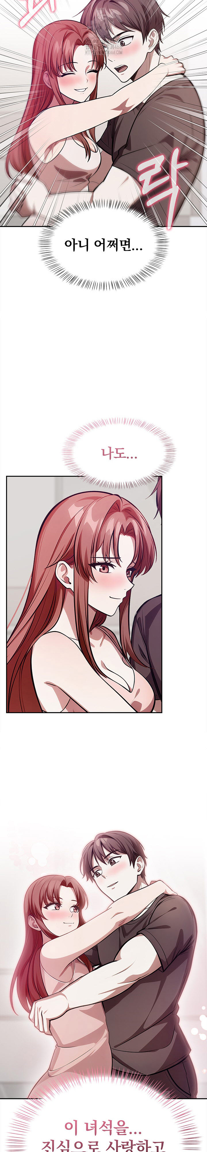 The Married Woman, Jieun Raw Chapter 24 Page 27