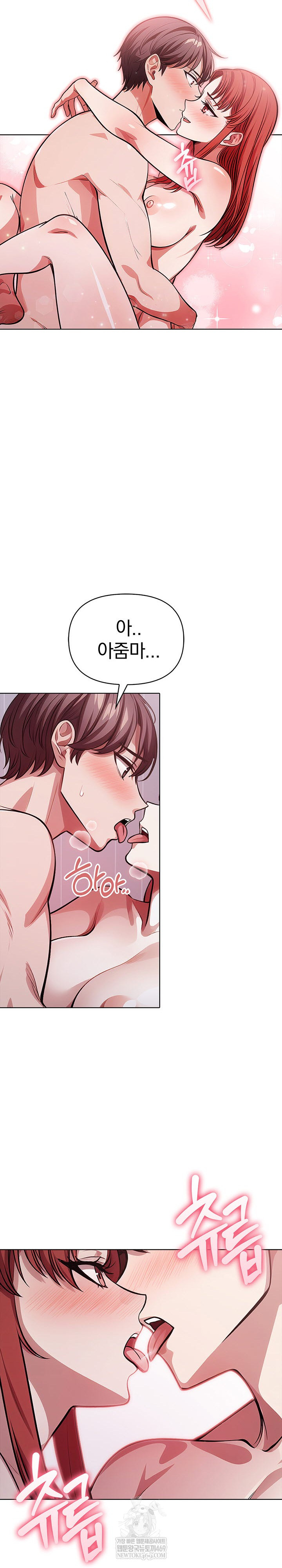 The Married Woman, Jieun Raw Chapter 25 Page 15
