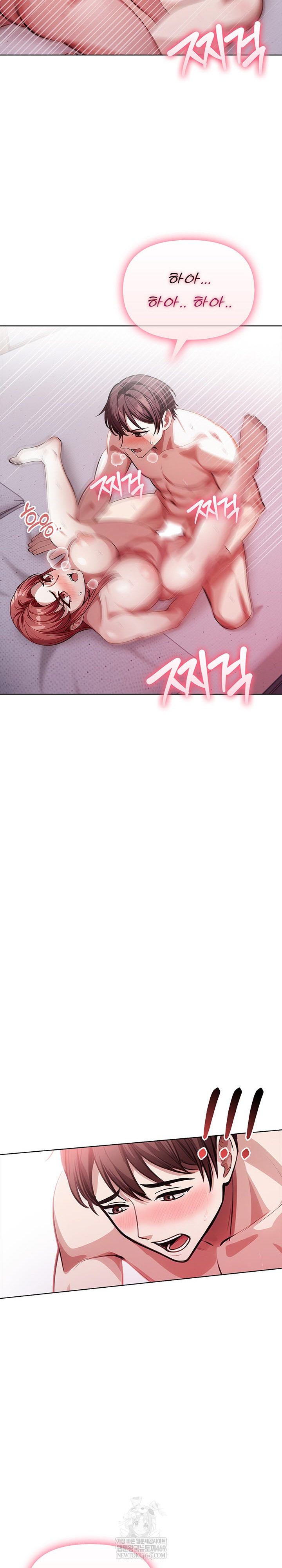 The Married Woman, Jieun Raw Chapter 25 Page 20