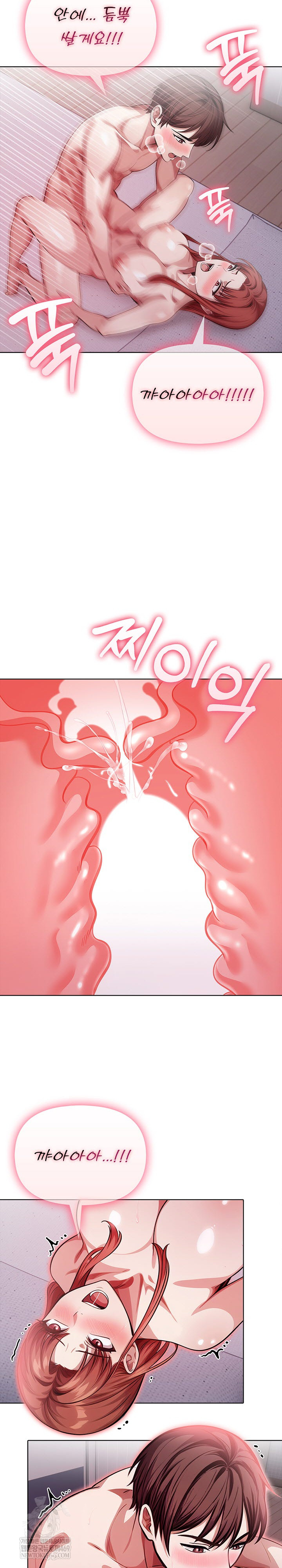 The Married Woman, Jieun Raw Chapter 25 Page 21