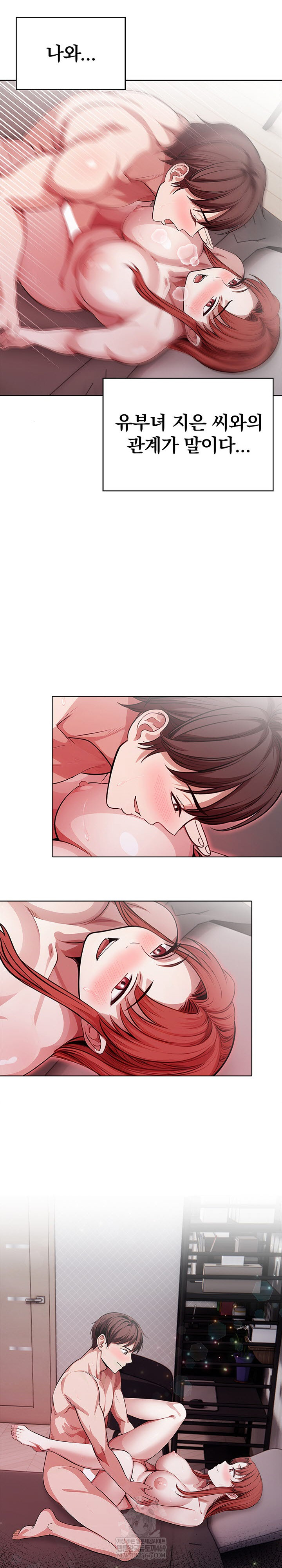 The Married Woman, Jieun Raw Chapter 25 Page 24