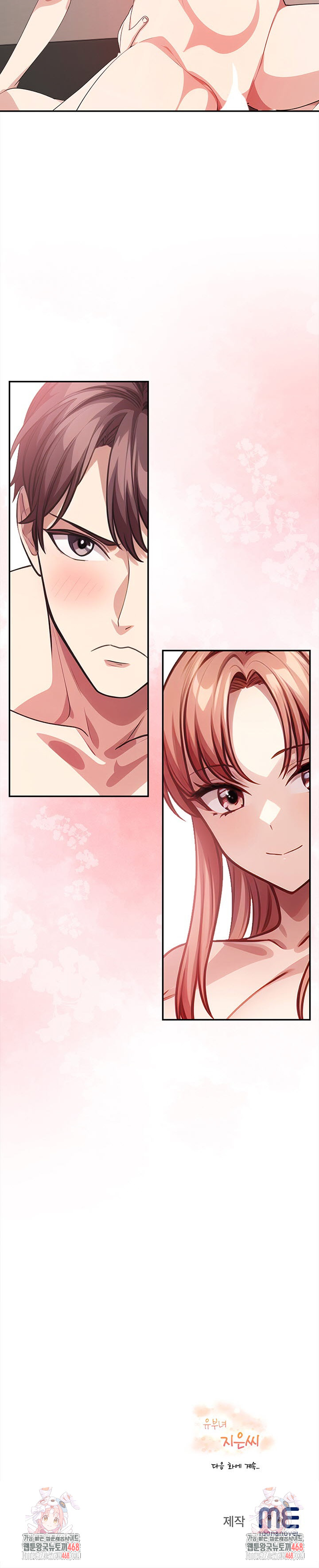 The Married Woman, Jieun Raw Chapter 3 Page 27
