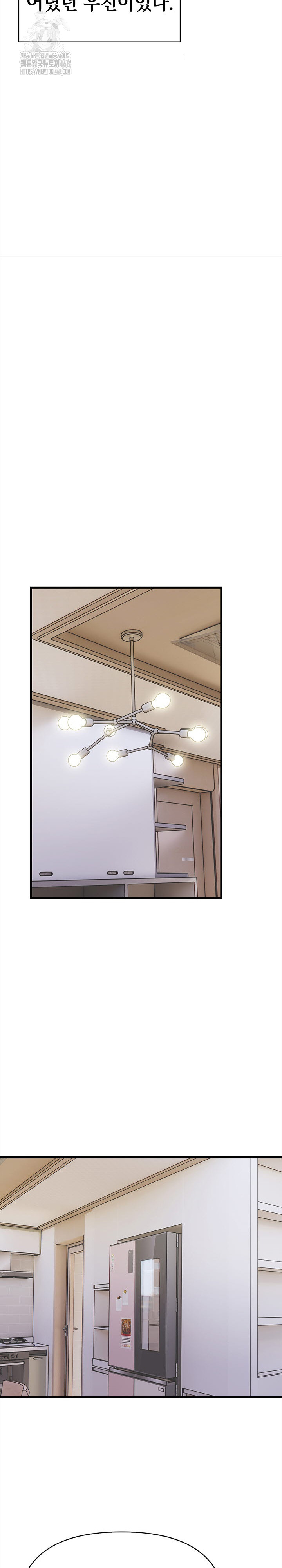 The Married Woman, Jieun Raw Chapter 4 Page 19