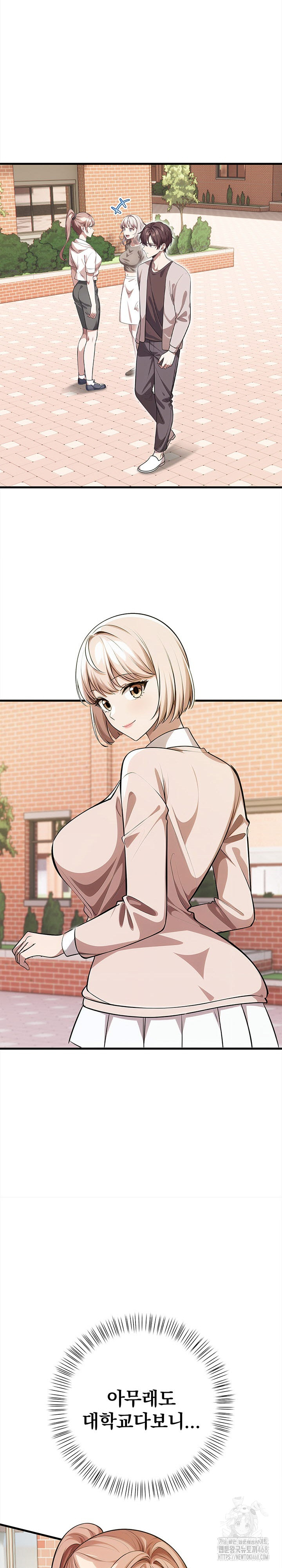 The Married Woman, Jieun Raw Chapter 4 Page 22
