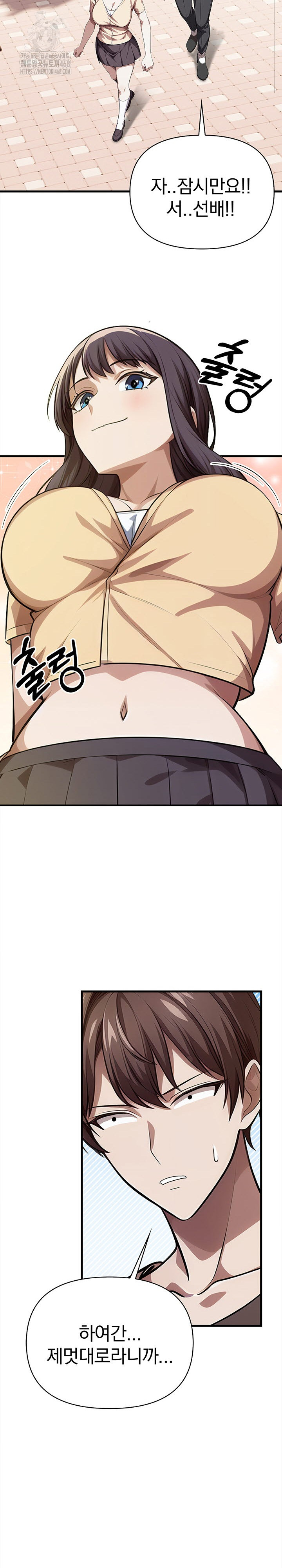 The Married Woman, Jieun Raw Chapter 4 Page 27
