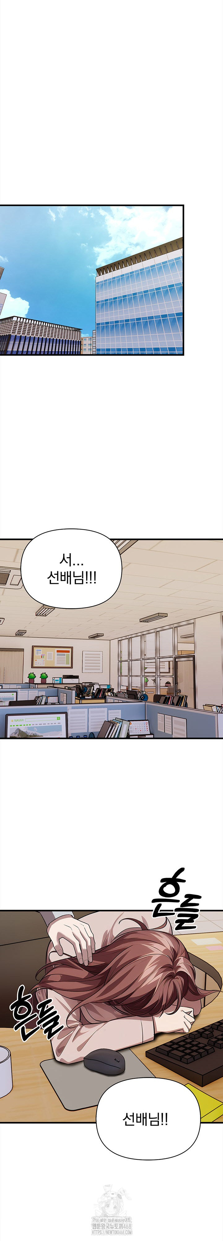 The Married Woman, Jieun Raw Chapter 4 Page 28