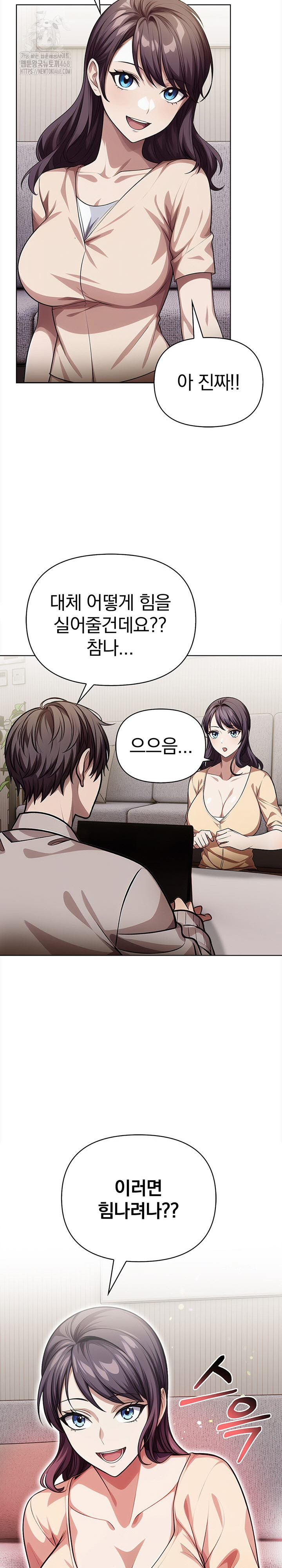 The Married Woman, Jieun Raw Chapter 5 Page 15