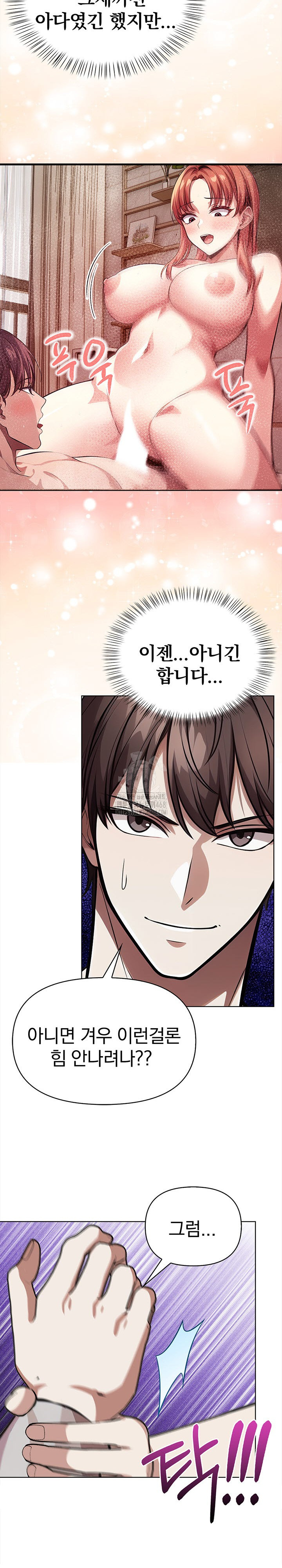 The Married Woman, Jieun Raw Chapter 5 Page 18