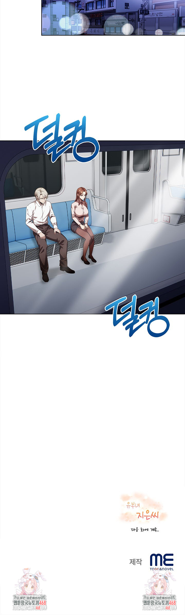 The Married Woman, Jieun Raw Chapter 5 Page 24