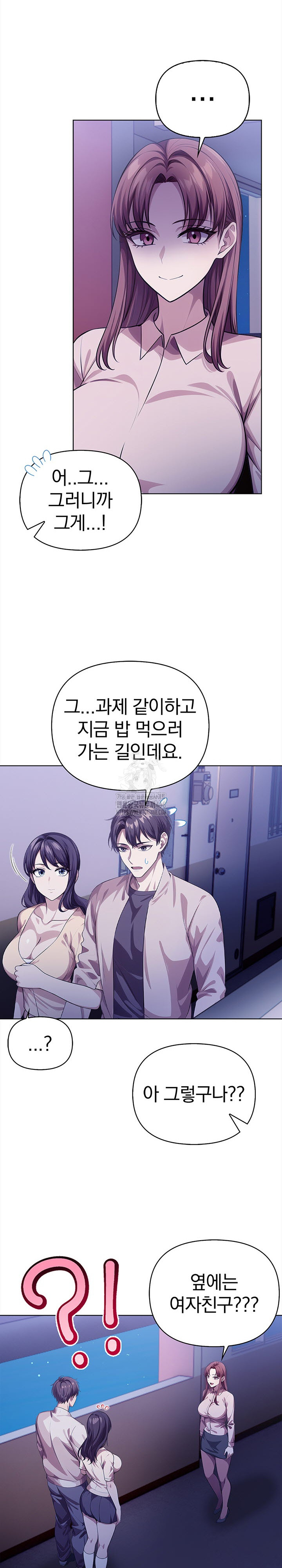 The Married Woman, Jieun Raw Chapter 6 Page 19