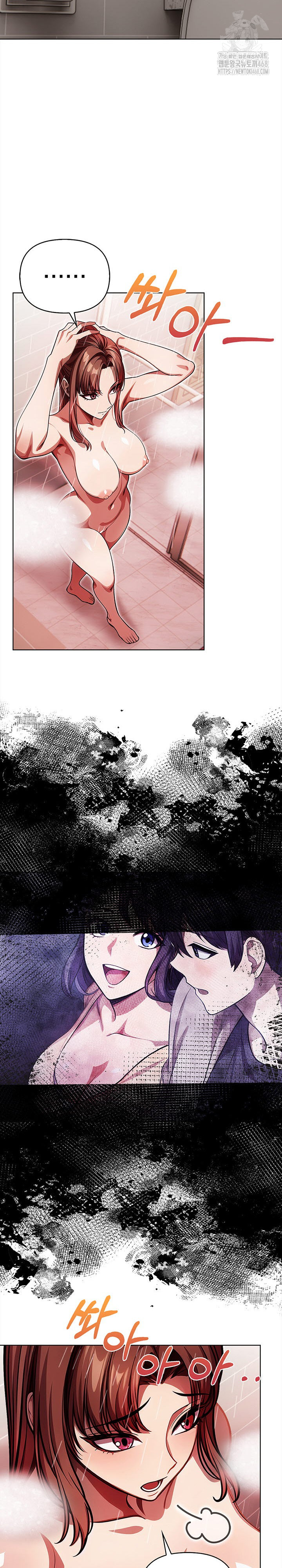 The Married Woman, Jieun Raw Chapter 6 Page 23