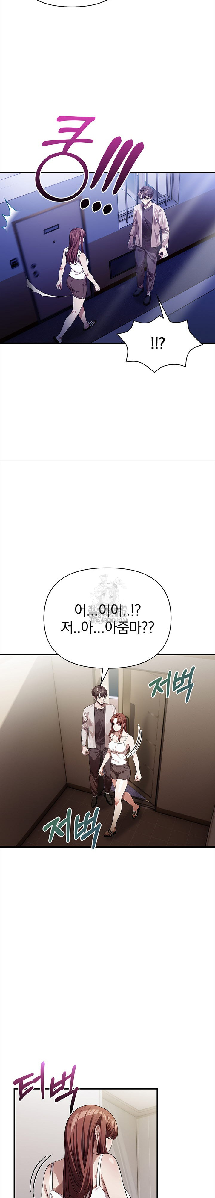 The Married Woman, Jieun Raw Chapter 7 Page 15
