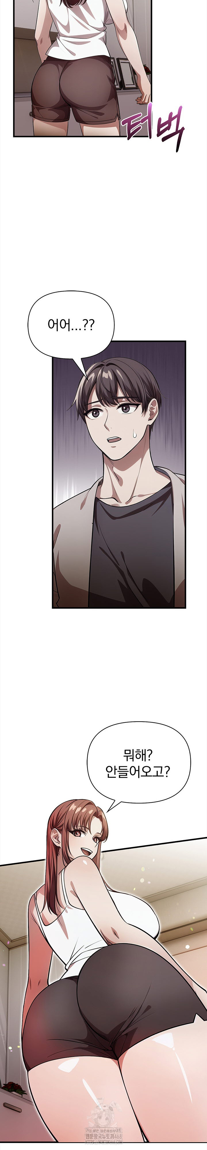 The Married Woman, Jieun Raw Chapter 7 Page 16