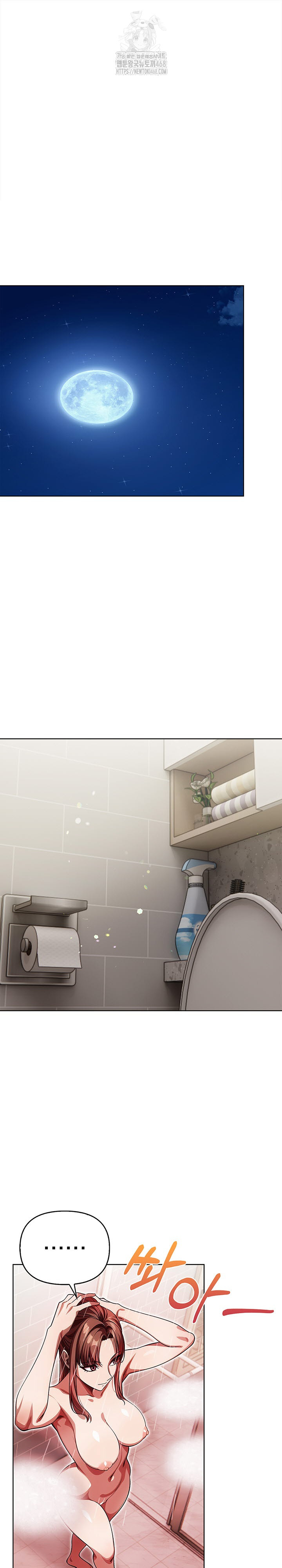 The Married Woman, Jieun Raw Chapter 7 Page 2