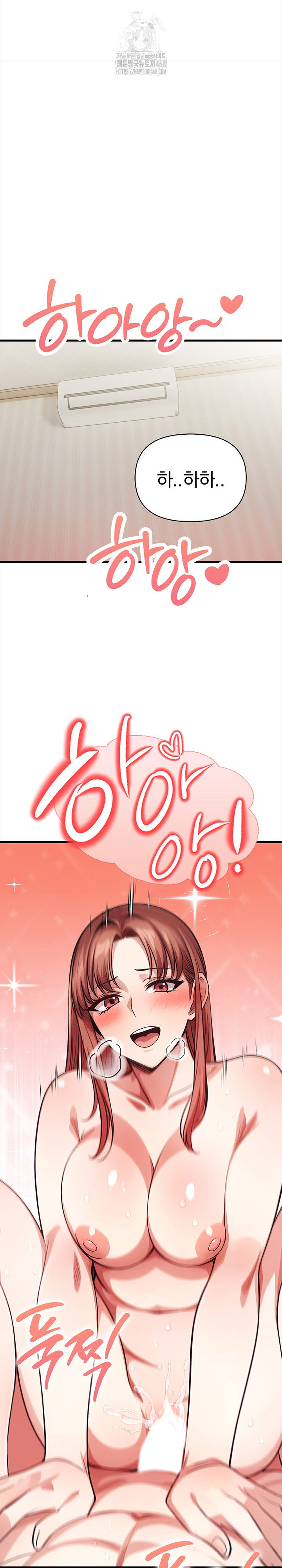 The Married Woman, Jieun Raw Chapter 7 Page 26