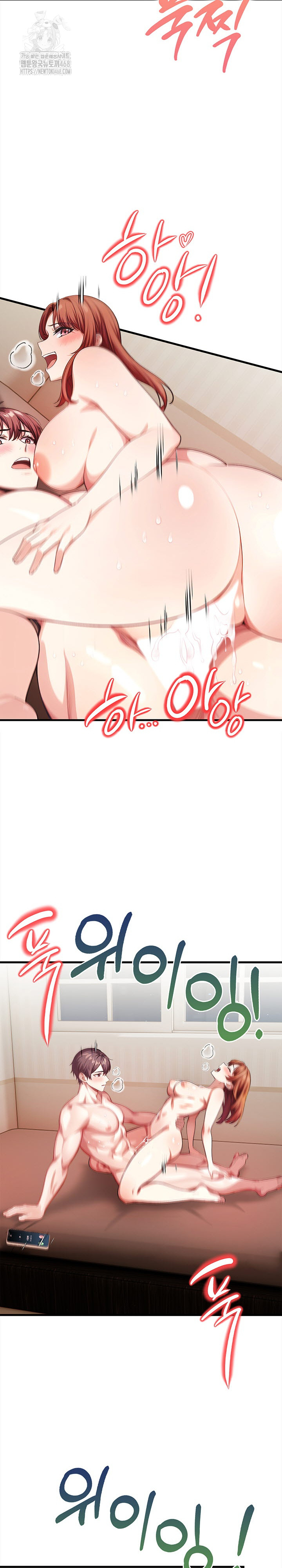 The Married Woman, Jieun Raw Chapter 7 Page 27