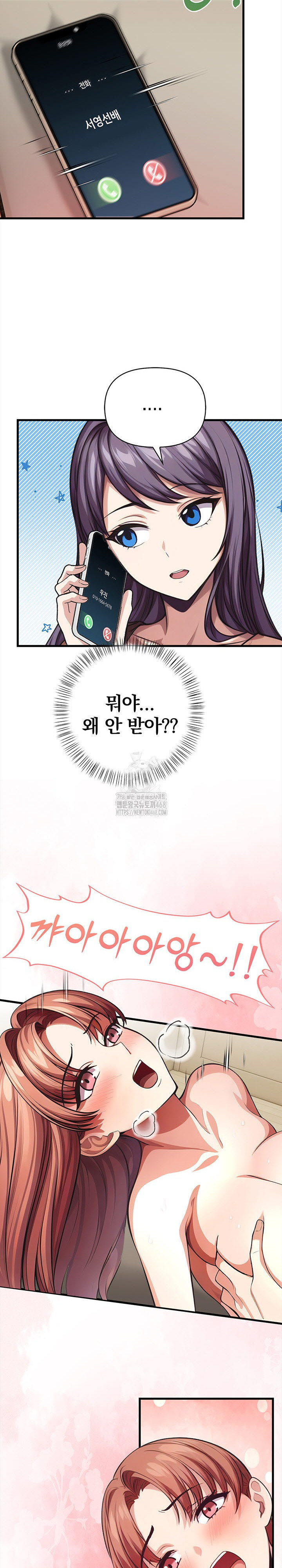 The Married Woman, Jieun Raw Chapter 7 Page 28