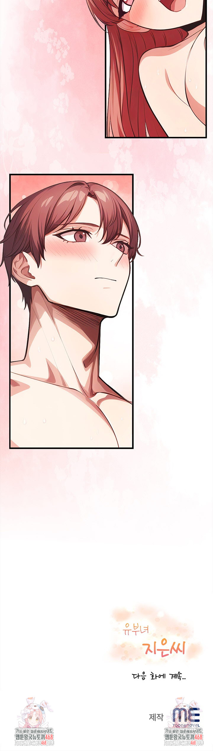 The Married Woman, Jieun Raw Chapter 7 Page 29