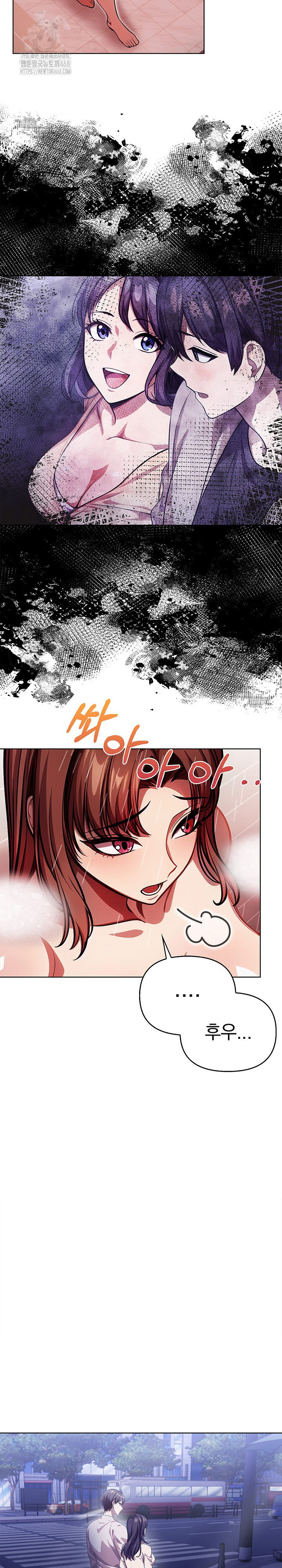 The Married Woman, Jieun Raw Chapter 7 Page 3