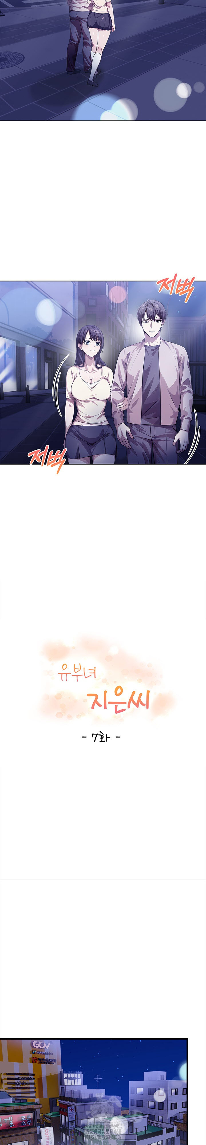 The Married Woman, Jieun Raw Chapter 7 Page 4