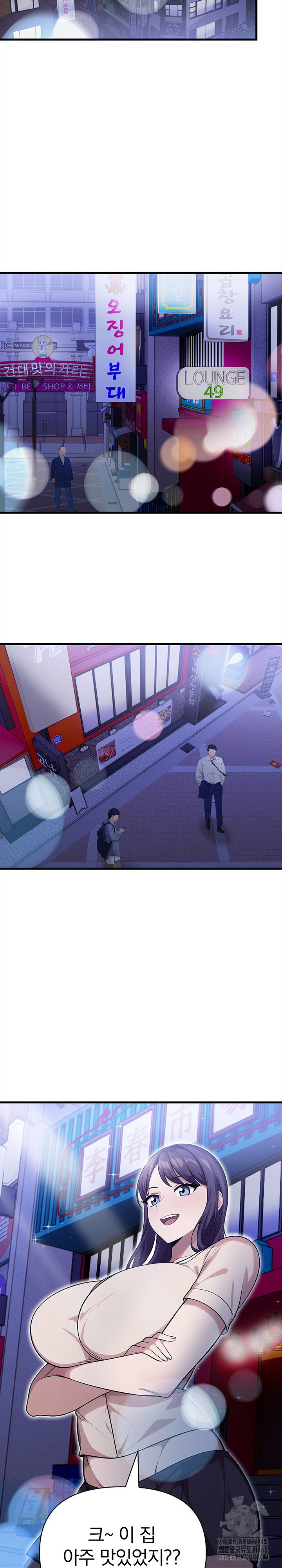 The Married Woman, Jieun Raw Chapter 7 Page 5