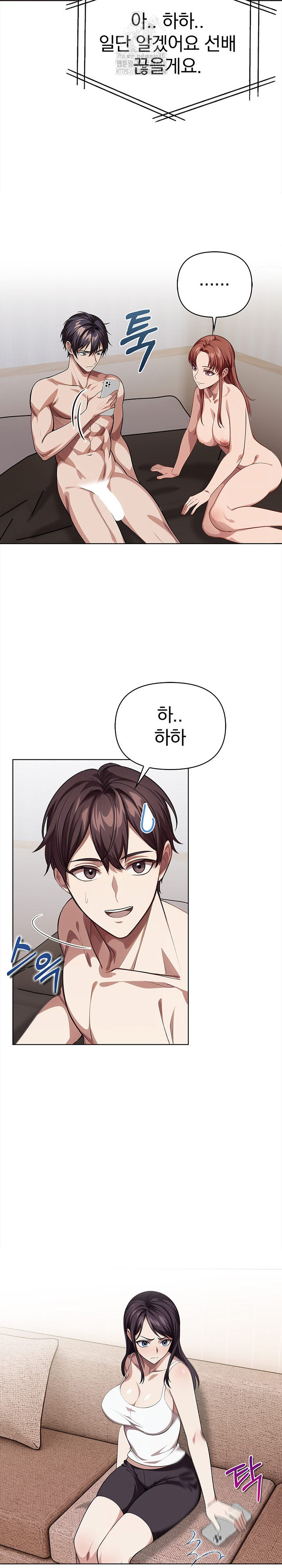 The Married Woman, Jieun Raw Chapter 8 Page 13