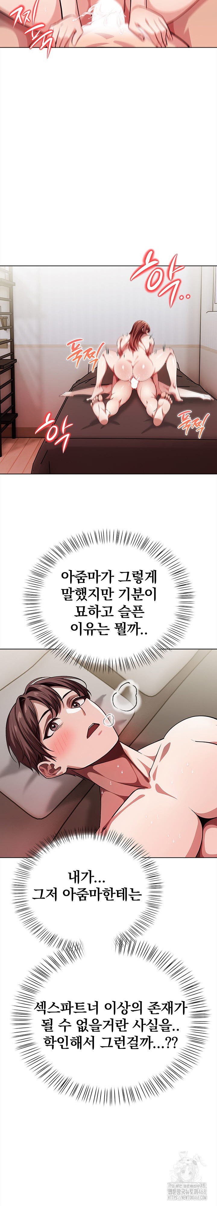 The Married Woman, Jieun Raw Chapter 8 Page 21