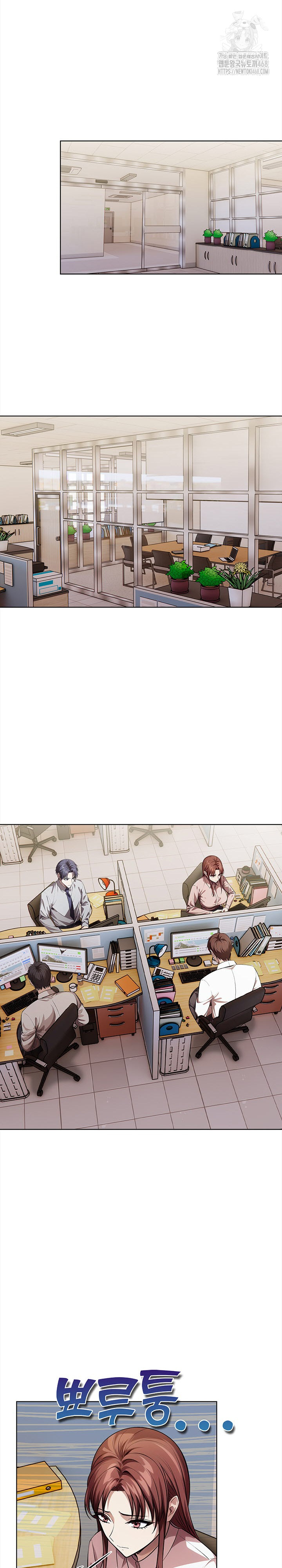 The Married Woman, Jieun Raw Chapter 8 Page 23