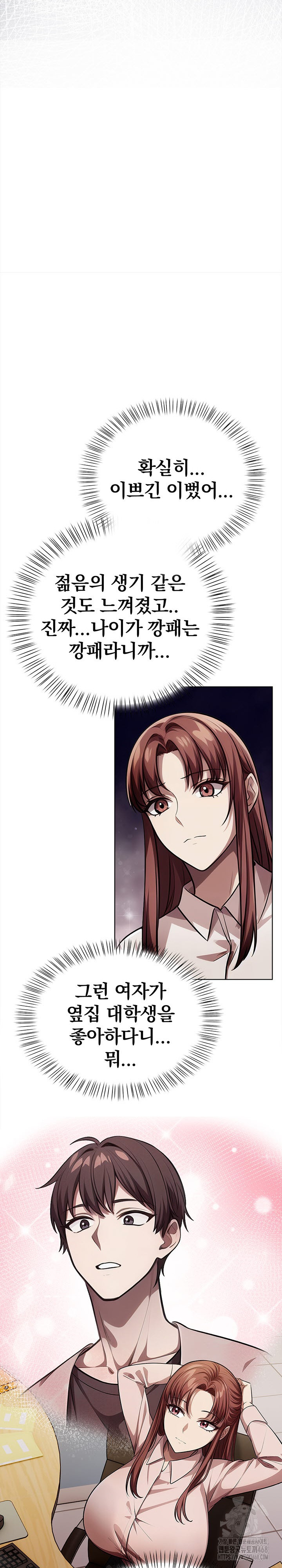The Married Woman, Jieun Raw Chapter 8 Page 25