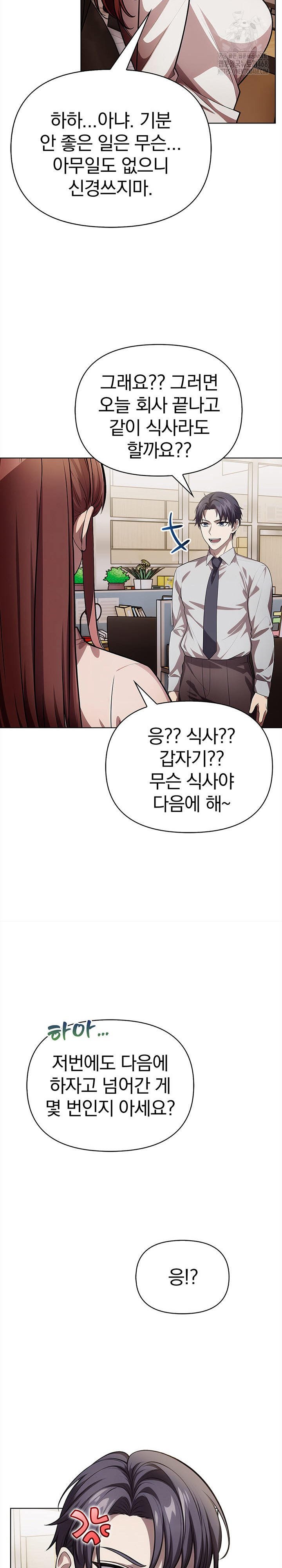 The Married Woman, Jieun Raw Chapter 8 Page 28