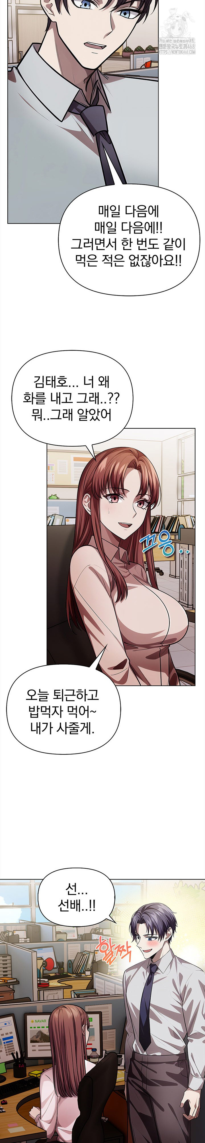 The Married Woman, Jieun Raw Chapter 8 Page 29