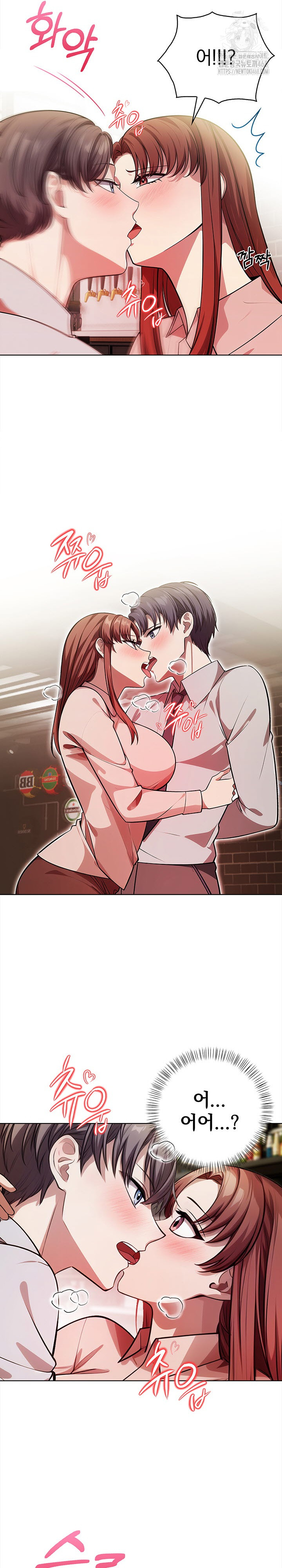 The Married Woman, Jieun Raw Chapter 9 Page 20