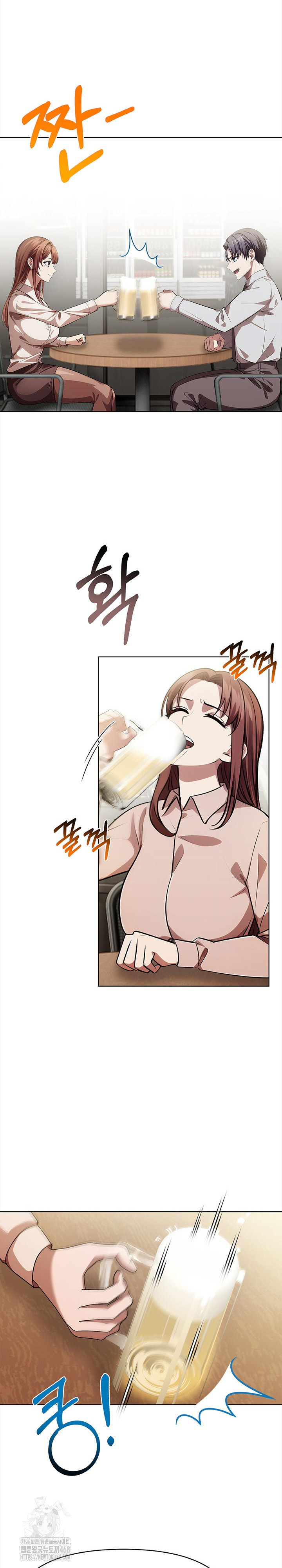 The Married Woman, Jieun Raw Chapter 9 Page 5