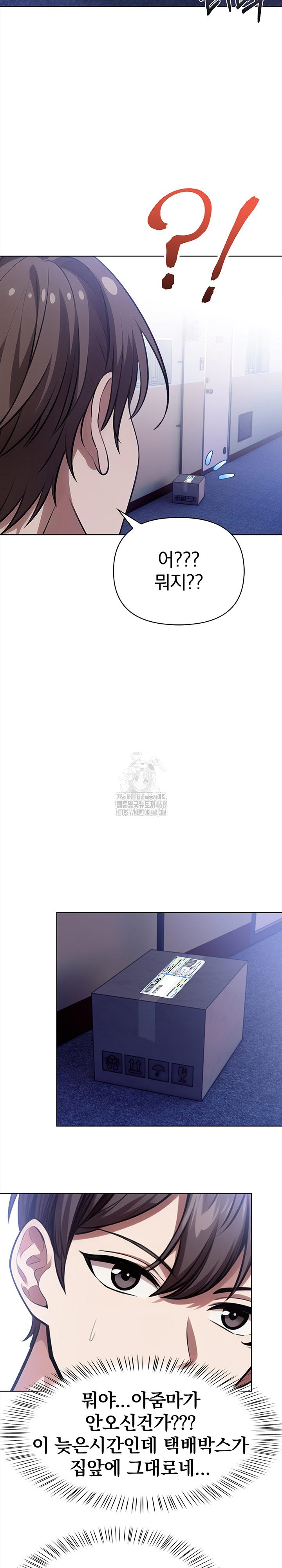 The Married Woman, Jieun Raw Chapter 9 Page 8