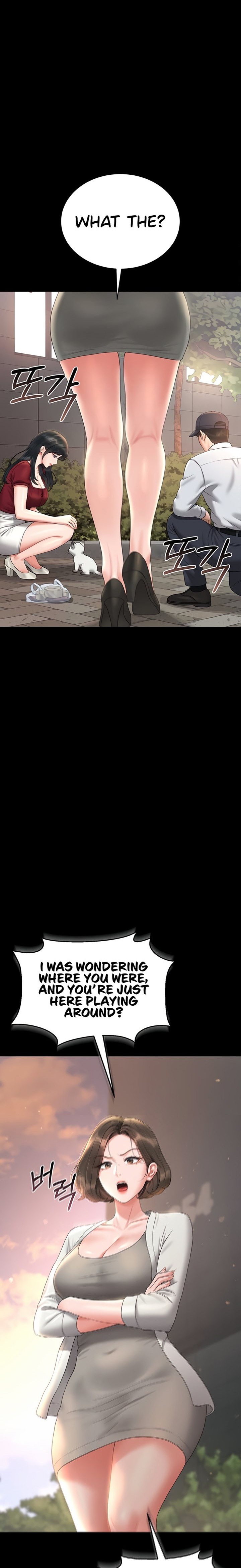 I Became an Apartment Security Manager Chapter 14 Page 1