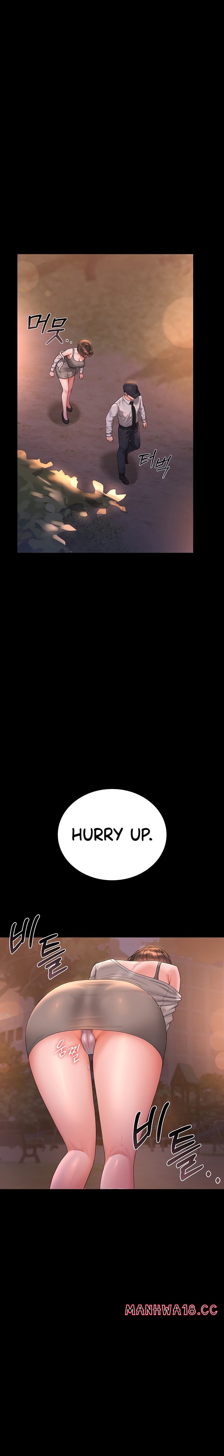 I Became an Apartment Security Manager Chapter 14 Page 24