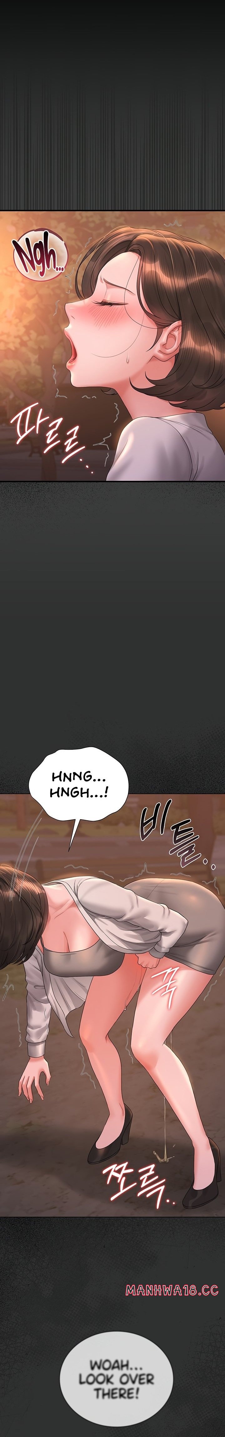 I Became an Apartment Security Manager Chapter 14 Page 30