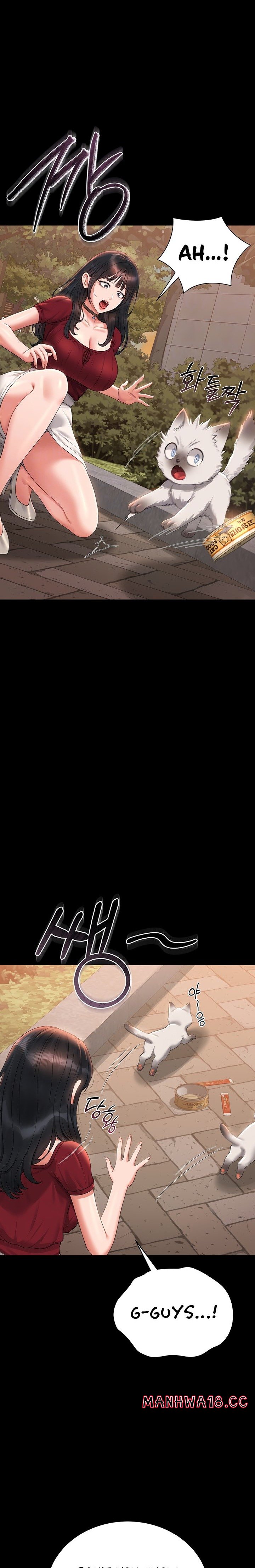 I Became an Apartment Security Manager Chapter 14 Page 5