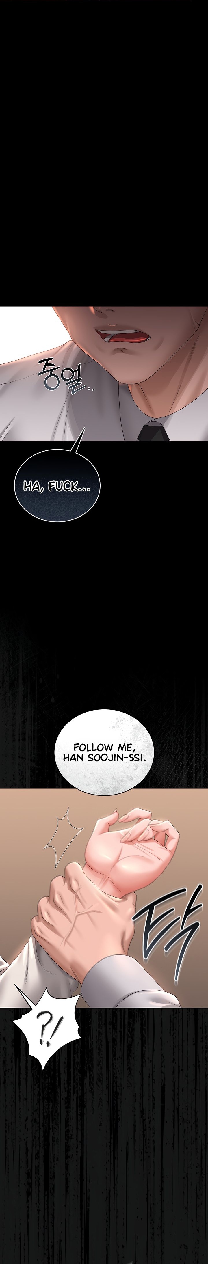 I Became an Apartment Security Manager Chapter 14 Page 9